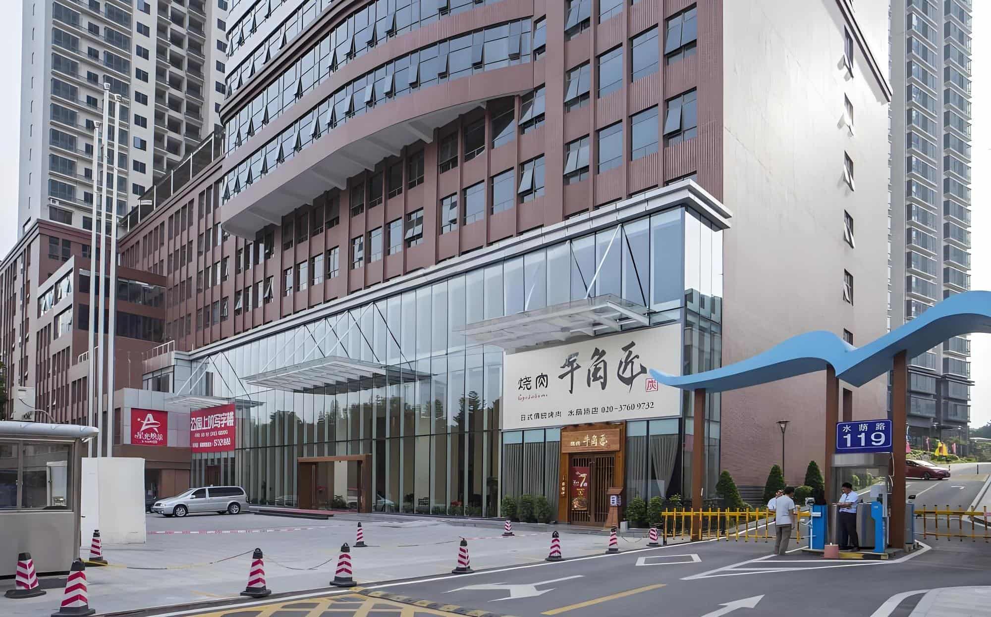 公共区域